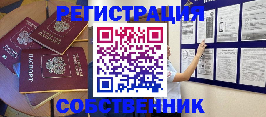 форма 3 в Хабаровском крае