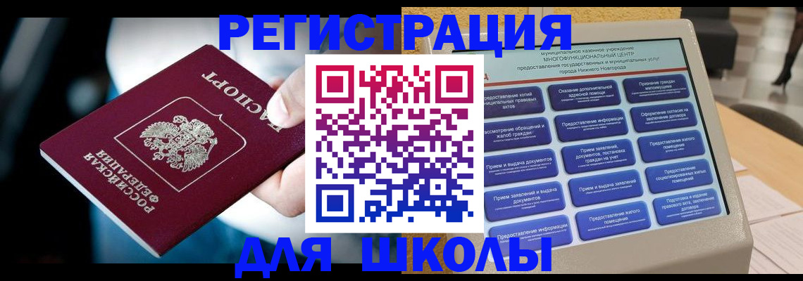 найти адрес прописки в Хабаровском крае